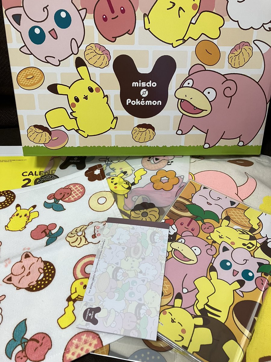 今年もミスドの福袋買ったー!
ヤドン可愛い💕 
