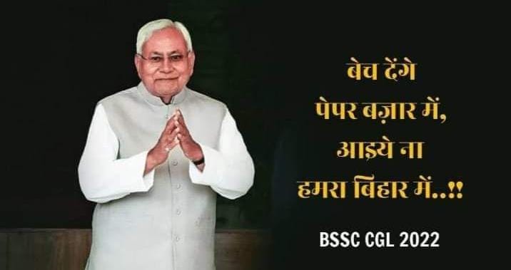 UTTAM3655's tweet photo. #cancel_BSSC_CGL3_all_shift
This viral questions is exactly same 
All shift of BSSC CGL3 EXAM should be cancel.
We asked for CBI Enquiry.
@NitishKumar @officecmbihar @yadavtejashwi @PMOIndia @SushilModi @ZeeBiharNews https://t.co/Gpg8qwIi5z