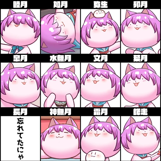 #2022年の絵を振り返る
#絵師一年進化録

世界80億人の多摩にゃんファンのみんな!
お待たせ!
今年の多摩にゃんまとめです!

今年は更にもちたぷ感が増量できたと思います。
ぼでーも更なるワガママへ到達。
来年も進化していく!( ˘ω˘ )

#艦これ #艦隊これくしょん
#イラスト好きな人と繋がりたい 
