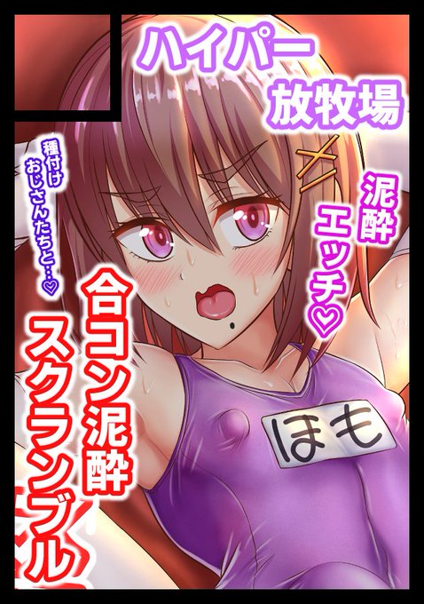 本来は高圧的な島風くん題材にした新刊内容だったけど諸事情で泥酔ホモに変更したので、WEB版サークルカット変更 