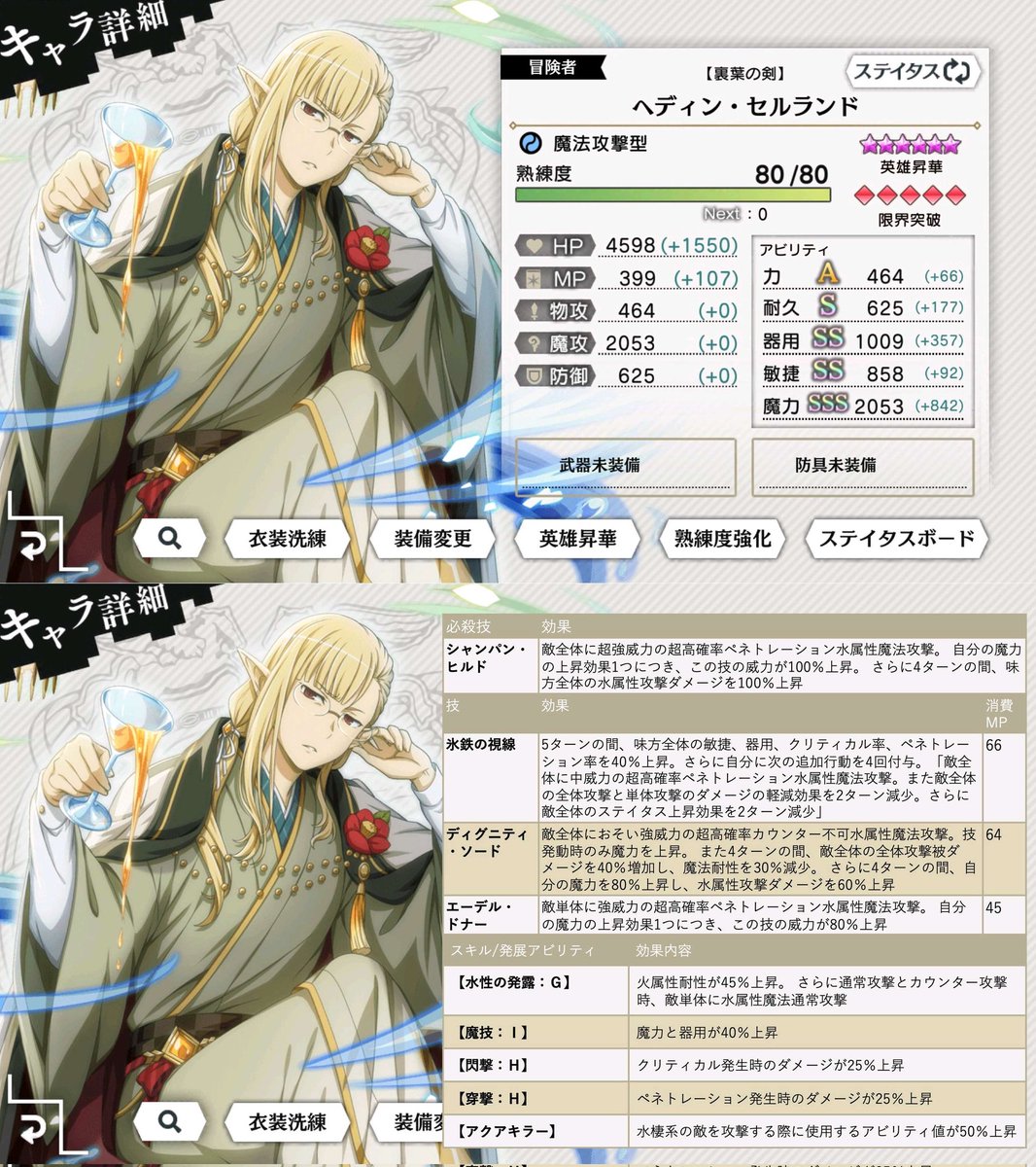 精霊使いの剣舞 レベルネオ エリス 石上静香 サインカード | labiela.com