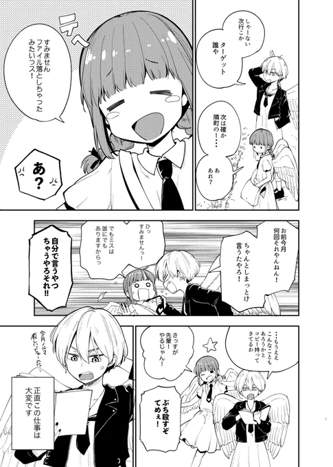 サンプル2 
