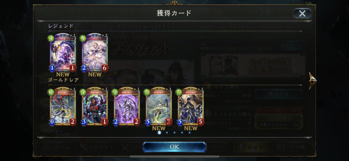 yudaiOU's tweet photo. 確定ガチャなん？ https://t.co/zVvgwSGmfi