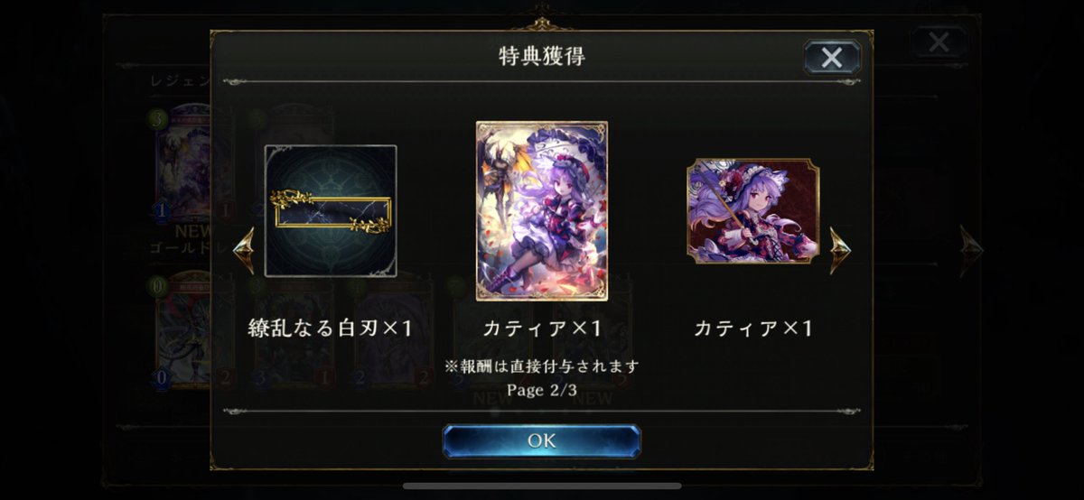 yudaiOU's tweet photo. 確定ガチャなん？ https://t.co/zVvgwSGmfi