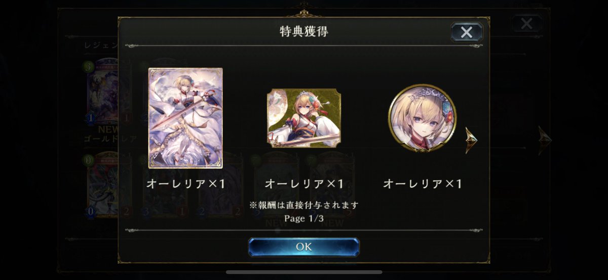 yudaiOU's tweet photo. 確定ガチャなん？ https://t.co/zVvgwSGmfi