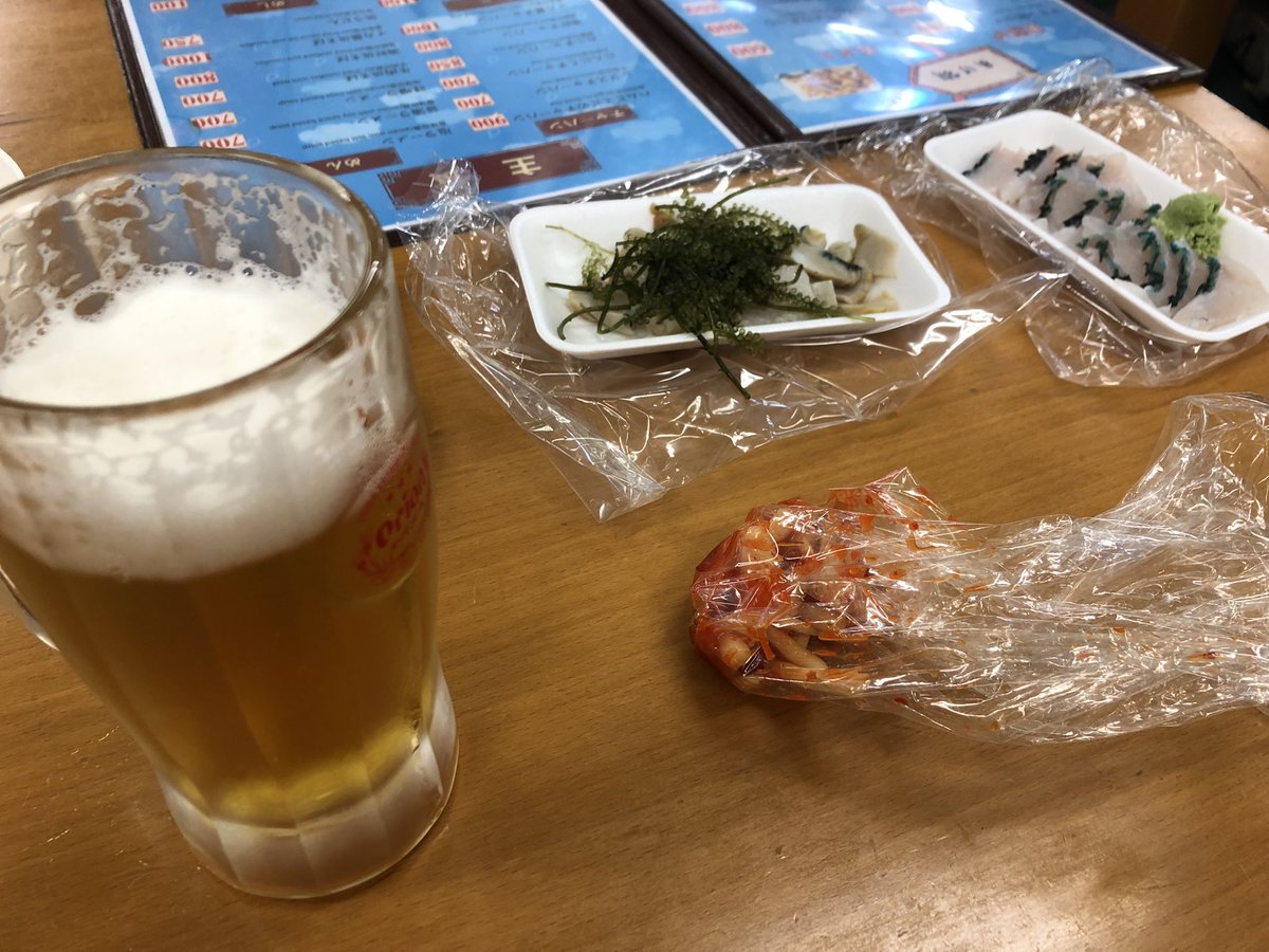 SHK tweet media