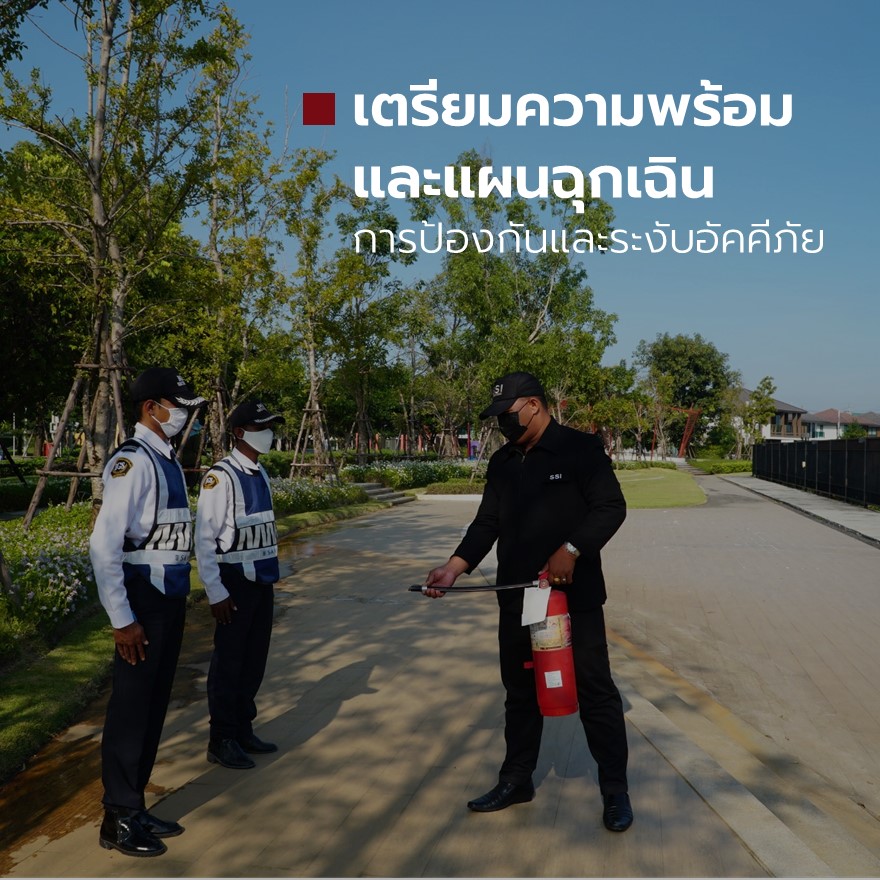 PlusPropertyTH's tweet photo. 👮ในช่วงวันหยุดยาวทีม SSI และพนักงานรักษาความปลอดภัย เพิ่มความถี่ในการตรวจและสอดส่องทั้ง
✅การควบคุมคัดกรองบุคคลภายนอกที่จะผ่านเข้า-ออก
✅การเตรียมความพร้อมและแผนฉุกเฉินในการป้องกันและระงับอัคคีภัย
มั่นใจ ไว้ใจ ให้พลัสฯ ดูเเล
#PlusProperty
#PlusLivingManagement
#PlusForYourLiving https://t.co/DAosHneK3c