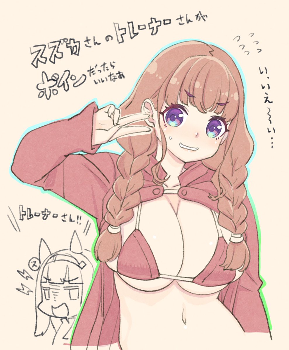 今年描いたお気に入りのイラストたち その3 ⊂((・x・))⊃ 