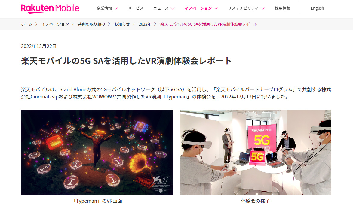 kei_toon's tweet photo. 楽天モバイルさんのブログで「Typeman」の体験会レポートが公開されました!
https://t.co/Pu7iQgdUrb
#XR #VR #VirtualReality #VRC #VRChat #Typeman https://t.co/8hX9INAFPg
