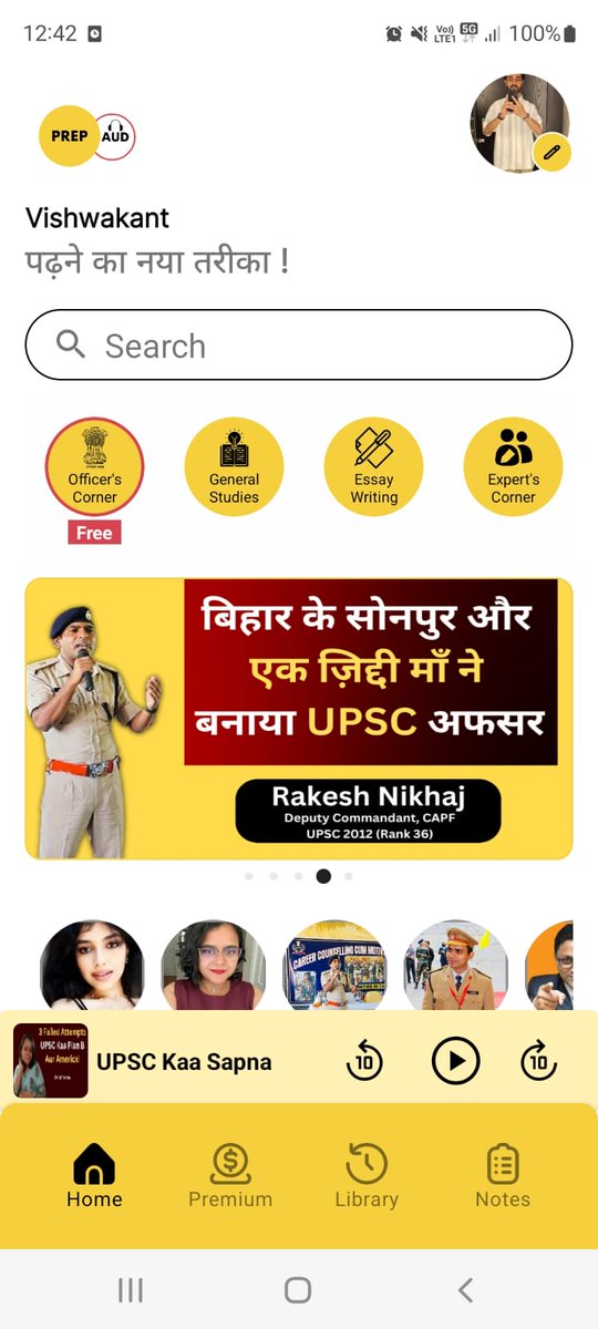 VishwakantB's tweet photo. Check out PrepAud now to prepare for your dreams!
App live on Google Play Store:-

https://t.co/L6RocKYWjw https://t.co/XOUaQuYpD0