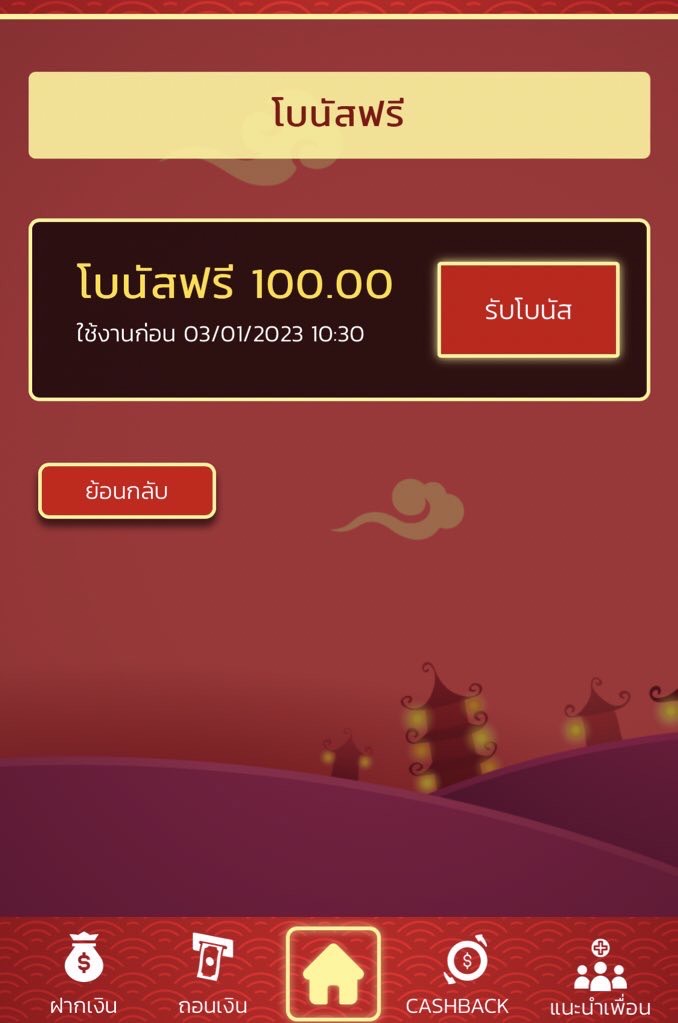 betflix168s's tweet photo. ✨เครดิตฟรี 100 บาท ✨
📢ไม่ฝากไม่แชร์  

��� 🔄+❤️+ติดตาม  ให้แอดด้วยนะ 🤟

ใสริกะปู้,🔜 https://t.co/jsISq41Xpx

Code: QULW-BCDC-9RLH

#จึ้งปั้งมั้งน๊า
#เครดิตฟรี���่าสุด 
#เครดิตฟรี 
#เครดิตฟรีไม่ต้องฝากไม่ต้องแชร์  
#เครดิตฟรี50 https://t.co/WrevqlwK9H