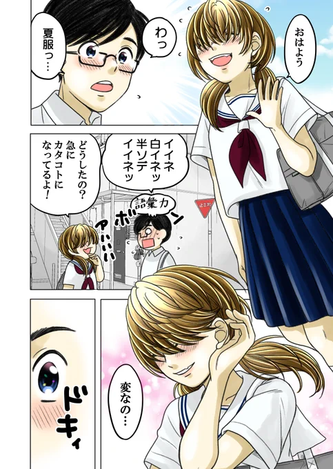 君にしか埋められない「枠」があるんだよ!(1/2) 