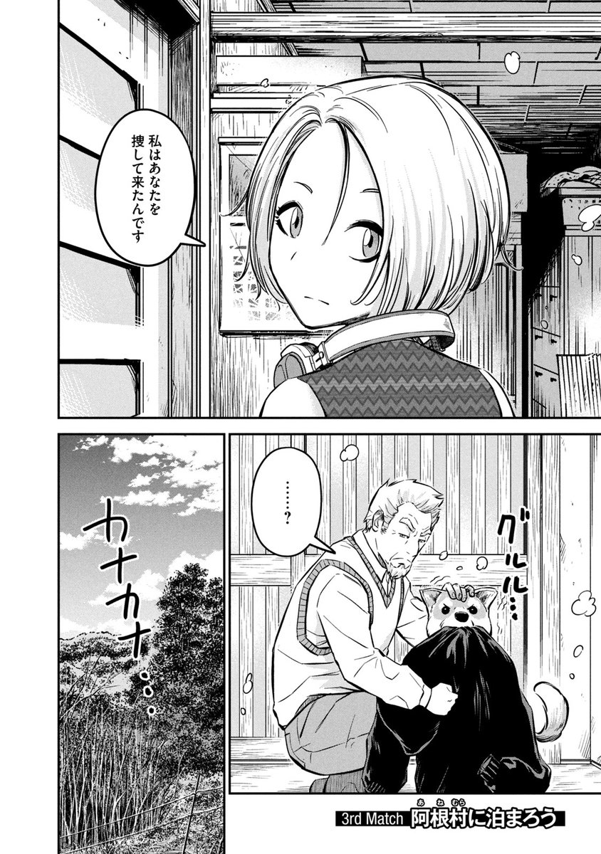 FPSゲームで屈伸(くっしん)煽りされて人生狂った子の話(1/12)
#漫画が読めるハッシュタグ 