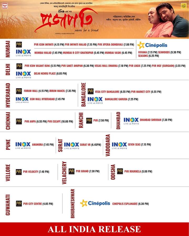 AdvARC_official's tweet photo. Here is the hall list of Projapati comprising all the cinema halls across India .
Bring along your family, friends and relatives to witness the sweet bond between a father and son.
BOOK YOUR TICKETS NOW π https://t.co/dROVBroND5
#AllIndiaRelease #Releasing30thDec #ThisNewYear https://t.co/O0YivImtwk
