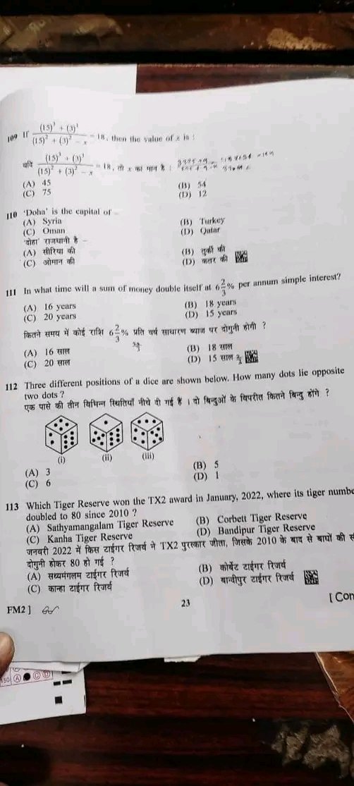 ErShankarKumar8's tweet photo. Don't stop ,show the power of youth!
 Keep tweeting ...
@yadavtejashwi @NitishKumar @officecmbihar 

#Cancel_BSSC_CGL_3_all_shift https://t.co/EvPKuVkiAh