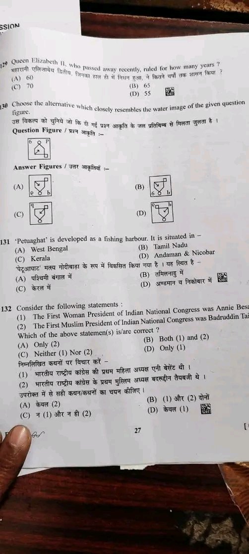 ErShankarKumar8's tweet photo. Don't stop ,show the power of youth!
 Keep tweeting ...
@yadavtejashwi @NitishKumar @officecmbihar 

#Cancel_BSSC_CGL_3_all_shift https://t.co/EvPKuVkiAh