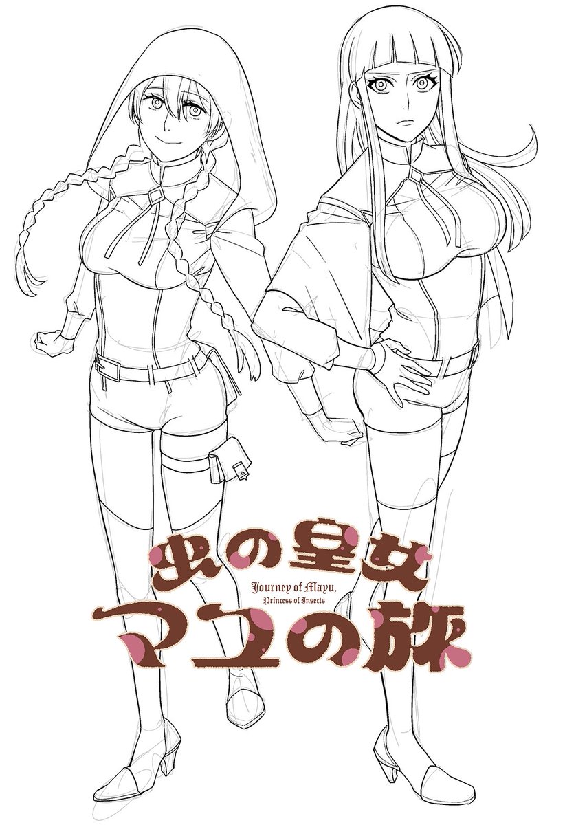 #虫の皇女マユの旅

むし省大人組
ヴェスパ隊オグロ(オグロスズメバチ)
局長アゲハ(ナミアゲハ)

昔の擬人化みたいにモデルと並べて描いても良かったけどその調子でキャラ紹介していくととあるキャラで詰む(G)

https://t.co/Ybv4GZQ6Eu 