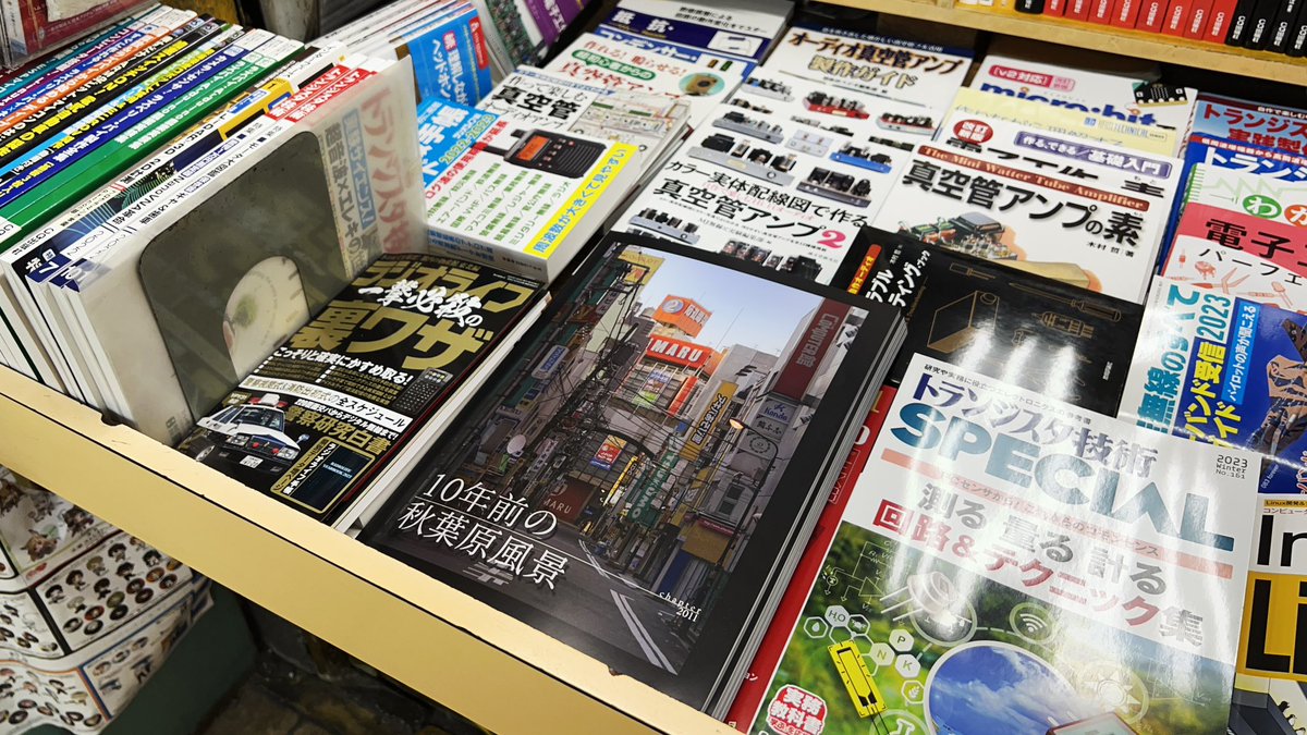 オタポケ 秋葉原情報誌 全号揃い 表紙違いもコンプリート オタポケ 秋葉原情報誌 全号揃い 表紙違いもコンプリート - メルカリ