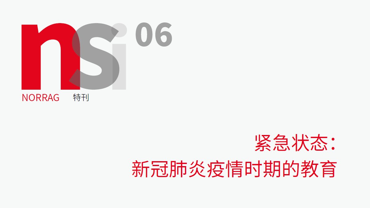 NORRAG (@norrag) on Twitter photo 📢NSI 06: States of Emergency: Education in the Time of #COVID19 was translated into Chinese! It includes 2 new articles by Chinese authors & 15 translated articles. Join the launch event (in Chinese).
📅30 Dec 2022
⌚ 16:00-17:00 (Beijing) /09:00 (CET)
🔗 ow.ly/nTQf50MeEW4 📢NSI 06: States of Emergency: Education in the Time of #COVID19 was translated into Chinese! It includes 2 new articles by Chinese authors & 15 translated articles. Join the launch event (in Chinese).
📅30 Dec 2022
⌚ 16:00-17:00 (Beijing) /09:00 (CET)
🔗 ow.ly/nTQf50MeEW4
