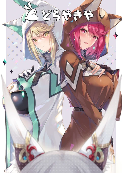 明日のコミケ1日目は東Z-21aまで、こちらのポンチョホムヒカのポスターを目印まで来ていただければ!!周りもゼノブレ2ジャンルなのでゼノブレの熱気を浴びれます!!あとこちらのポスターは14:30に来ていただければ差し上げますのでそちらもヨロシクです!!(A1サイズで2部あります) 