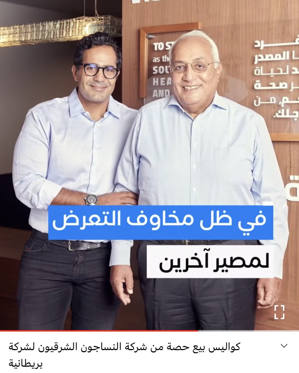 ReleaseThabet's tweet photo. https://t.co/gQ2hm0JLrN