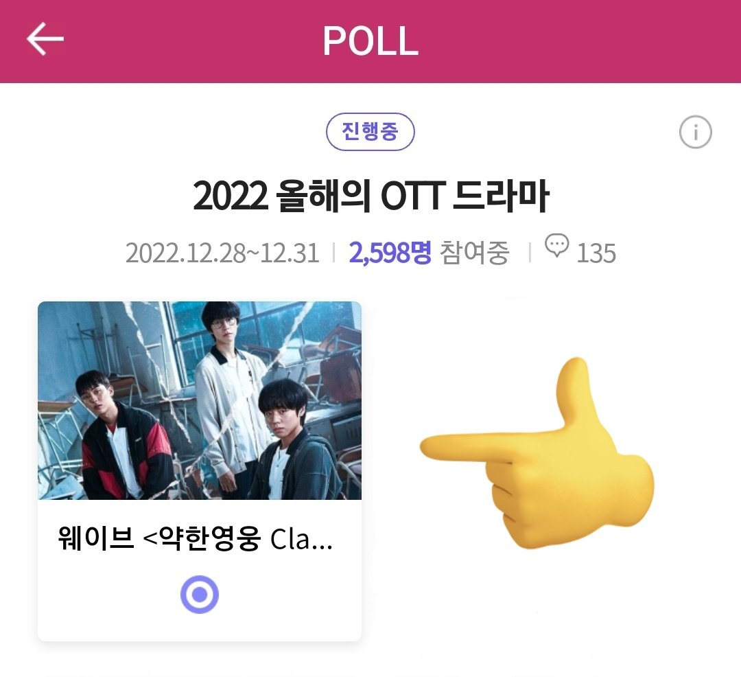 PARKJIHOON__TH's tweet photo. [VOTE] เชิญชวนคุณเมย์ทุกคนมาร่วมกันโหวตให้กับซีรีส์ #WeakHeroClass1 ในสาขา 2022 올해의 OTT 드라마 (ละคร OTT ประจำปี 2022) จาก Naver TV Entertainment ค่ะ ✨

⏰ 28 ธ.ค. - 31 ธ.ค.
🔗 https://t.co/Iy2c0yZNuJ

*วิธีการโหวตเพิ่มเติมด้านล่างค่ะ

#PARKJIHOON #박지훈
@Park_Jihoon_twt https://t.co/AWugClcurT