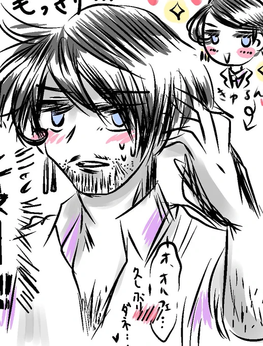 この3人好きだなぁと出会い編とか浮かんだので外伝というかプレ版的に描きたいなと思い始めました。ラフェロさんの秘密に迫りたい…2人の兄貴分というかなんか雰囲気が違う画家…
あとフェリペ君がセクシーというお言葉いただいて嬉しいです…いいよね…髭フェリペ…胸毛も… 