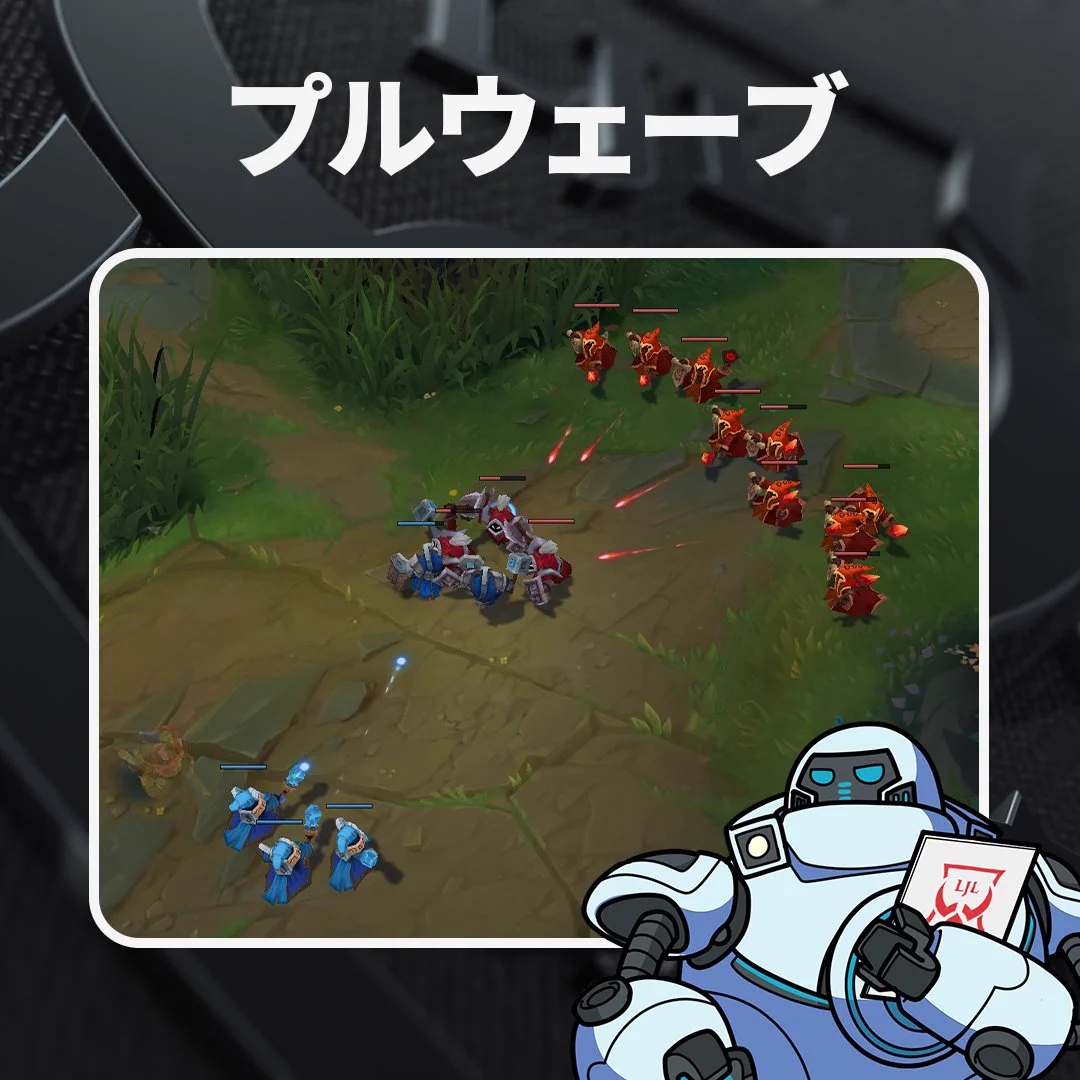 LoL Esports Japan on X: 