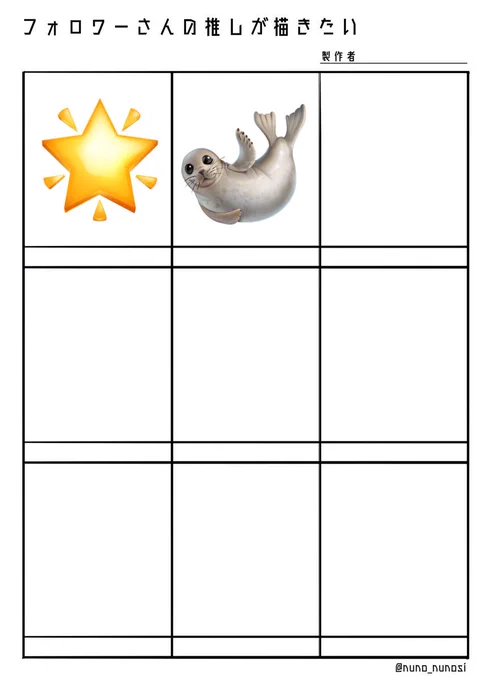 #フォロワーさんの推しが描きたい
今年もお世話になりました☺️
お礼も兼ねて良ければ描かせてください✏️
私の推し(鯰尾、蛍くん)も描きたいので(ええ…)
残り7枠、お気軽にリクください🙏🏻✨ 
