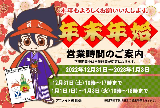 佐世保 の評価や評判 感想など みんなの反応を1時間ごとにまとめて紹介 ついラン