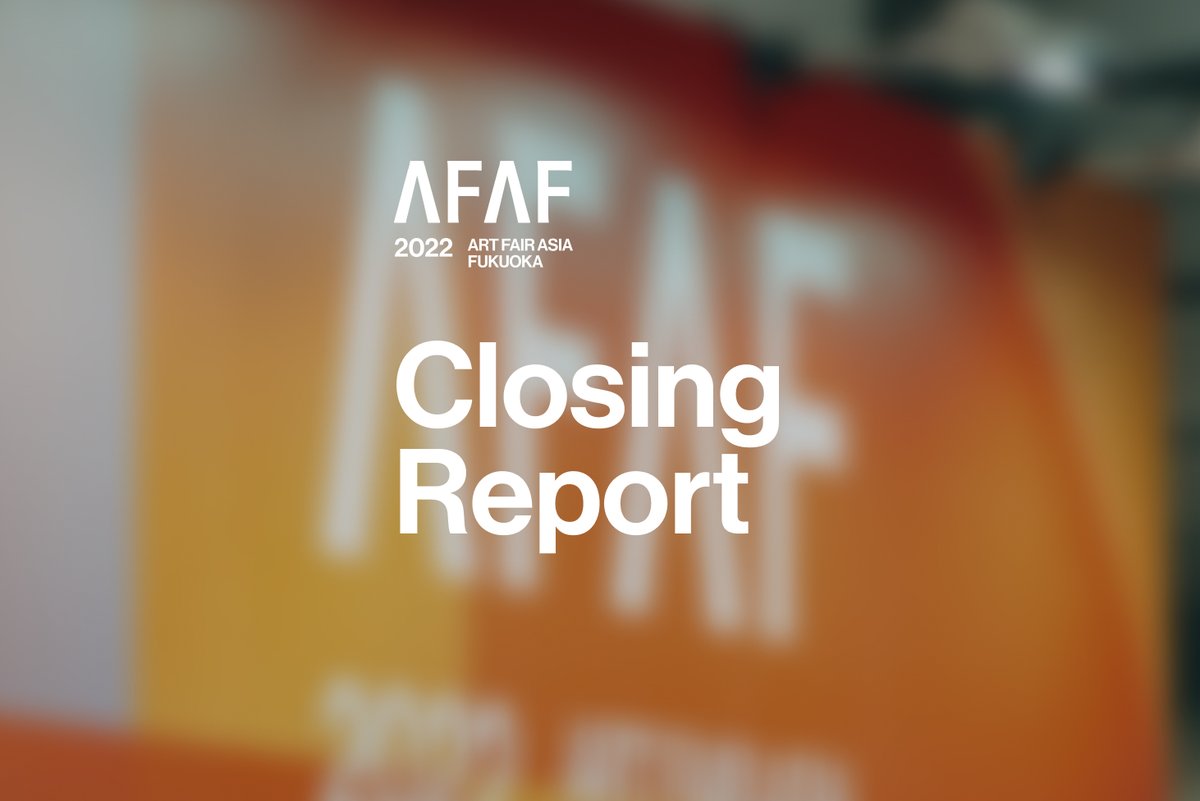 2022年9月30日〜10月3日
アートフェアアジア福岡2022

クロージングレポートを公開しました✨

詳細はこちら⤵︎
artfair.asia/news/2022-12-2…

#AFAF2022 #AFAF #福岡 #現代アート #アートフェア #アートフェアアジア福岡