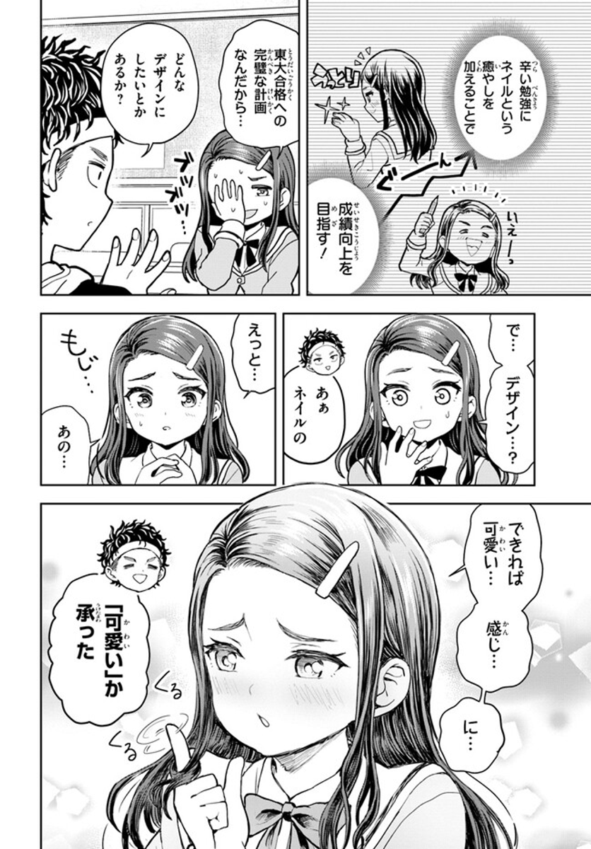 (6/10) 