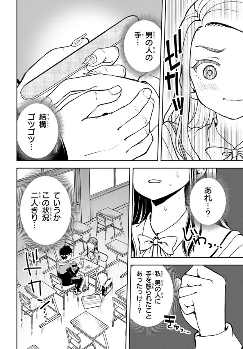 (6/10) 