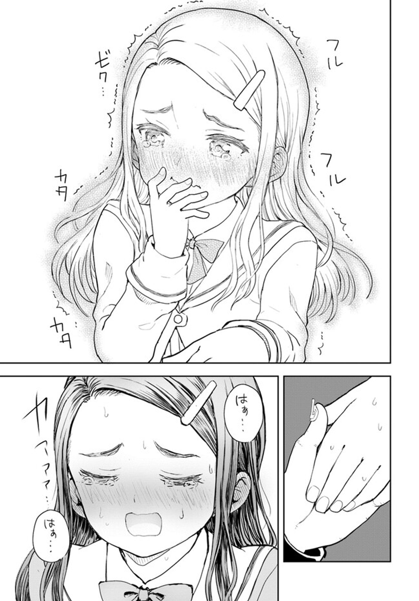 (7/10) 