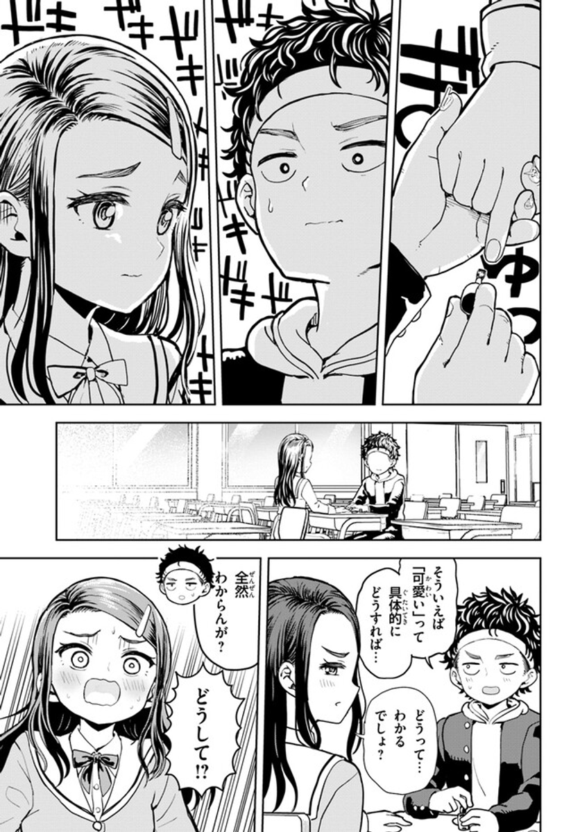 (8/10) 