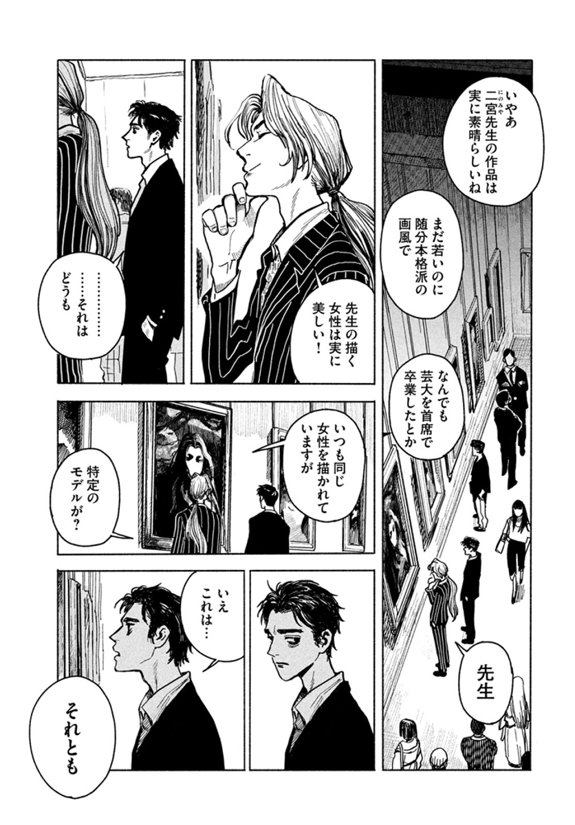 (2/13) 