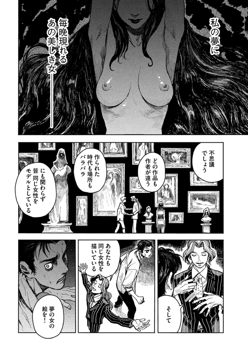 (3/13) 