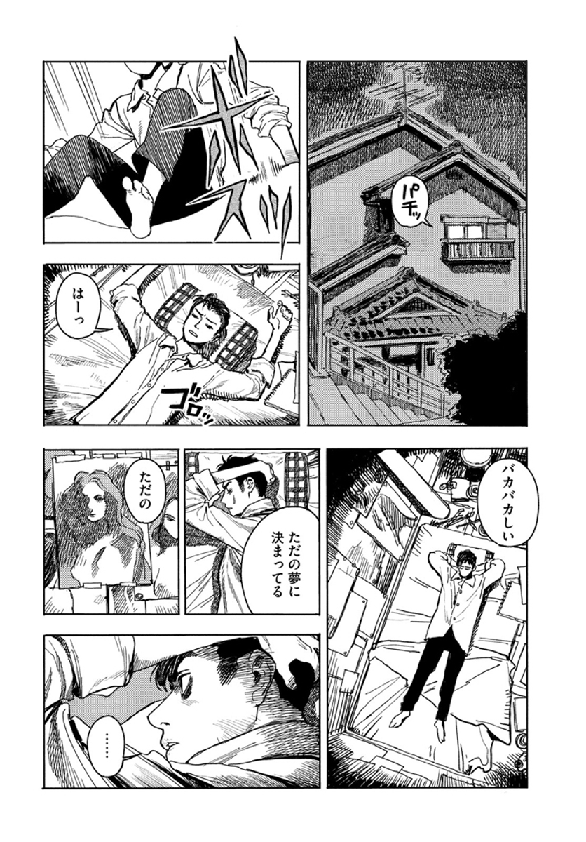 (3/13) 