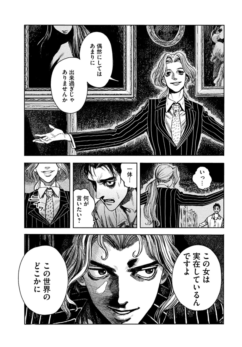 (3/13) 