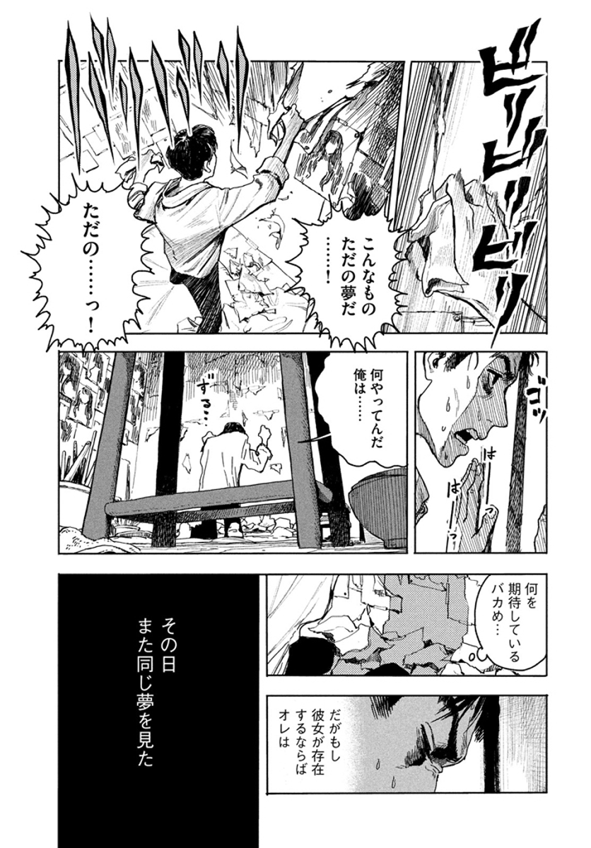 (4/13) 