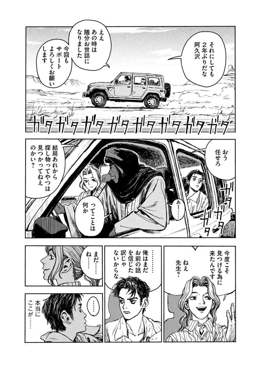 (4/13) 