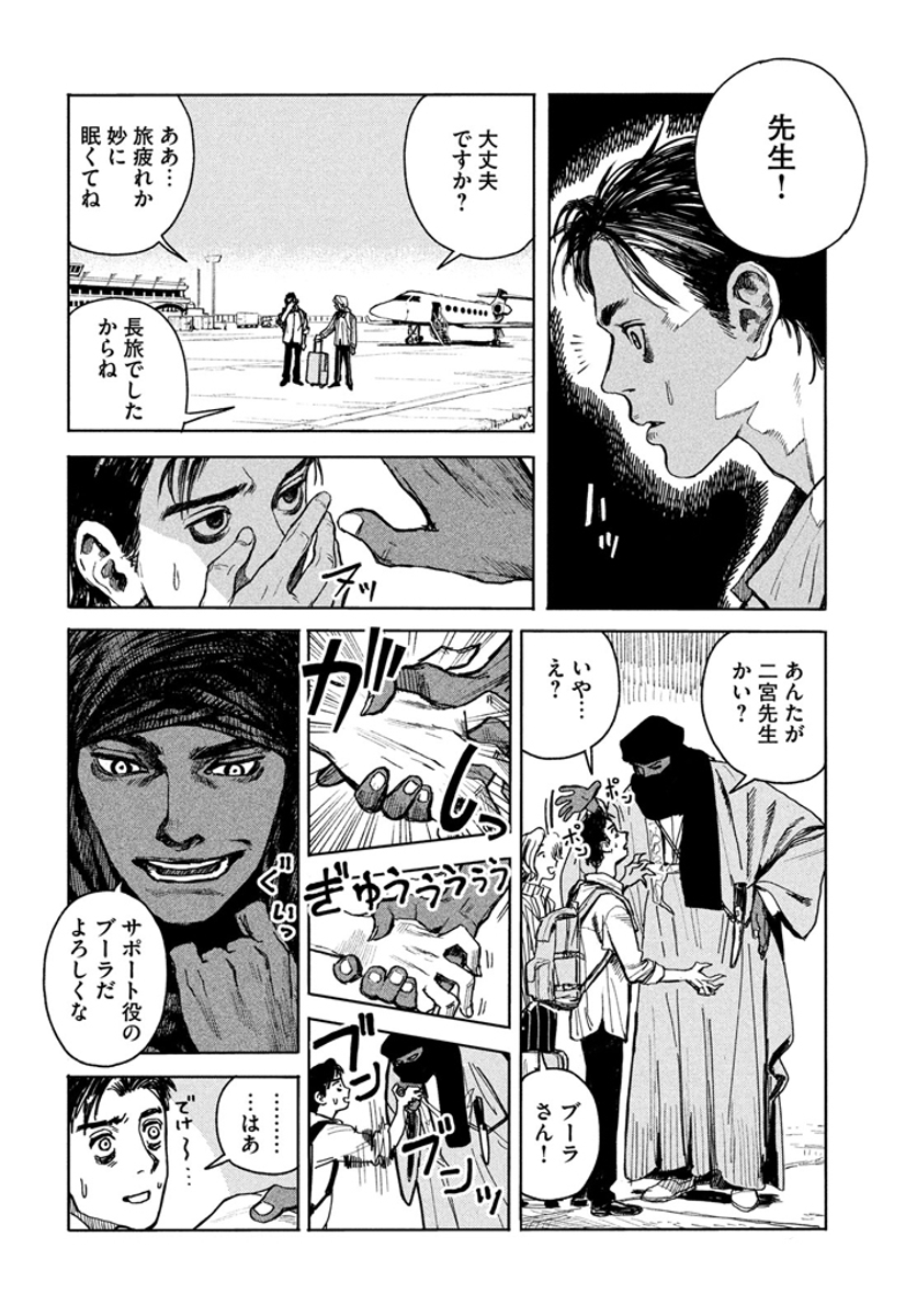 (4/13) 