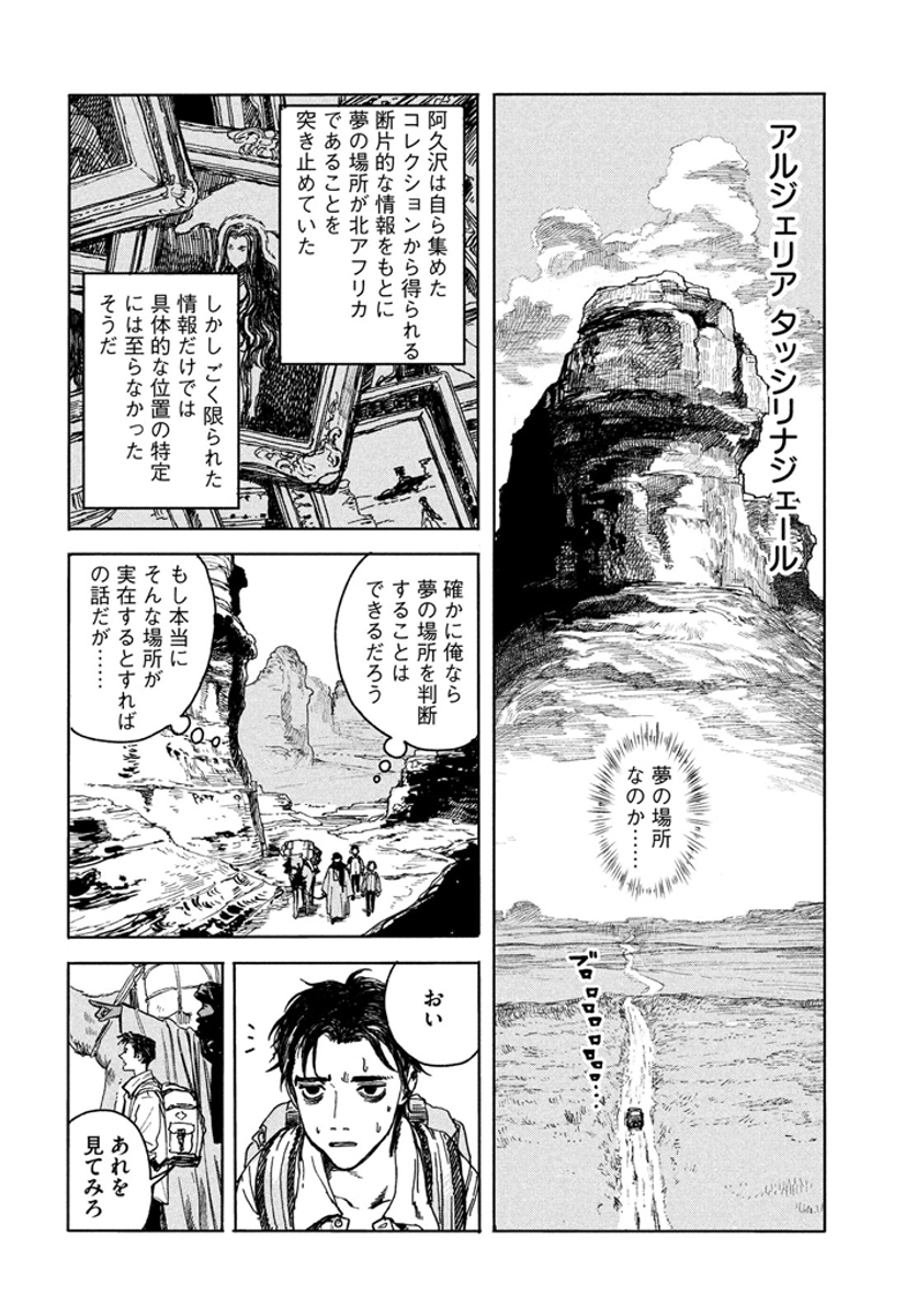 (5/13) 