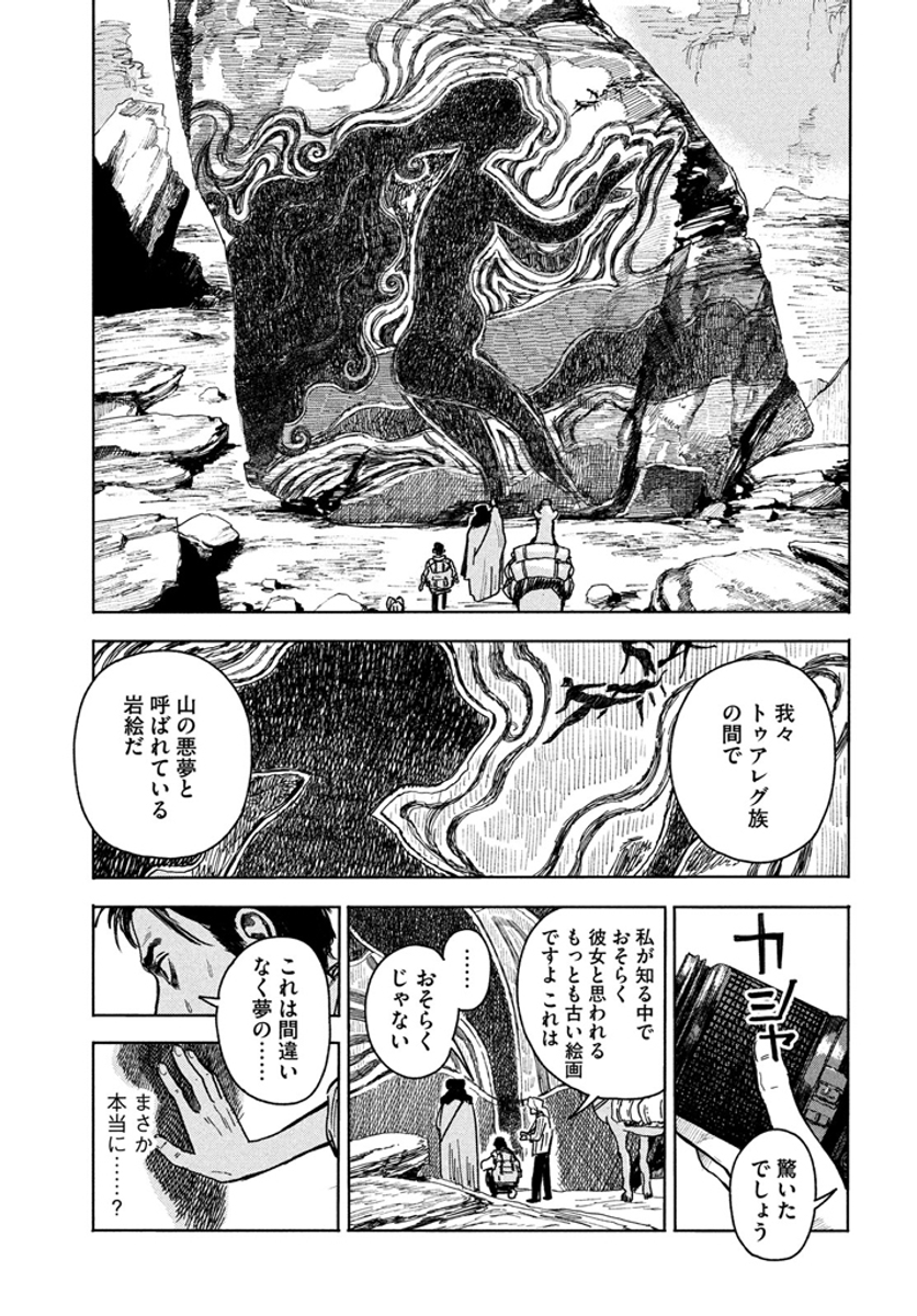 (5/13) 