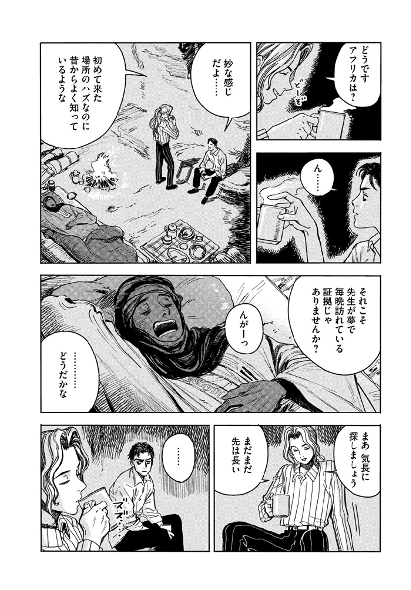 (5/13) 