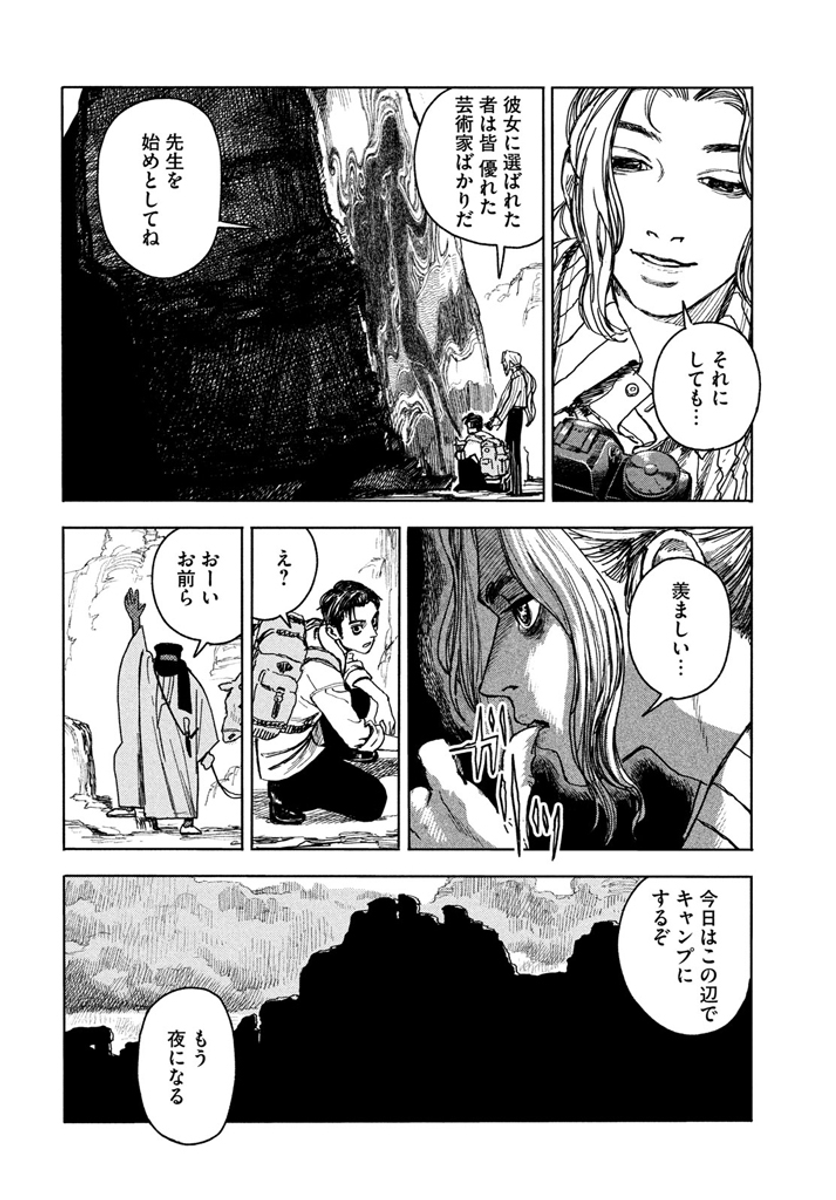 (5/13) 