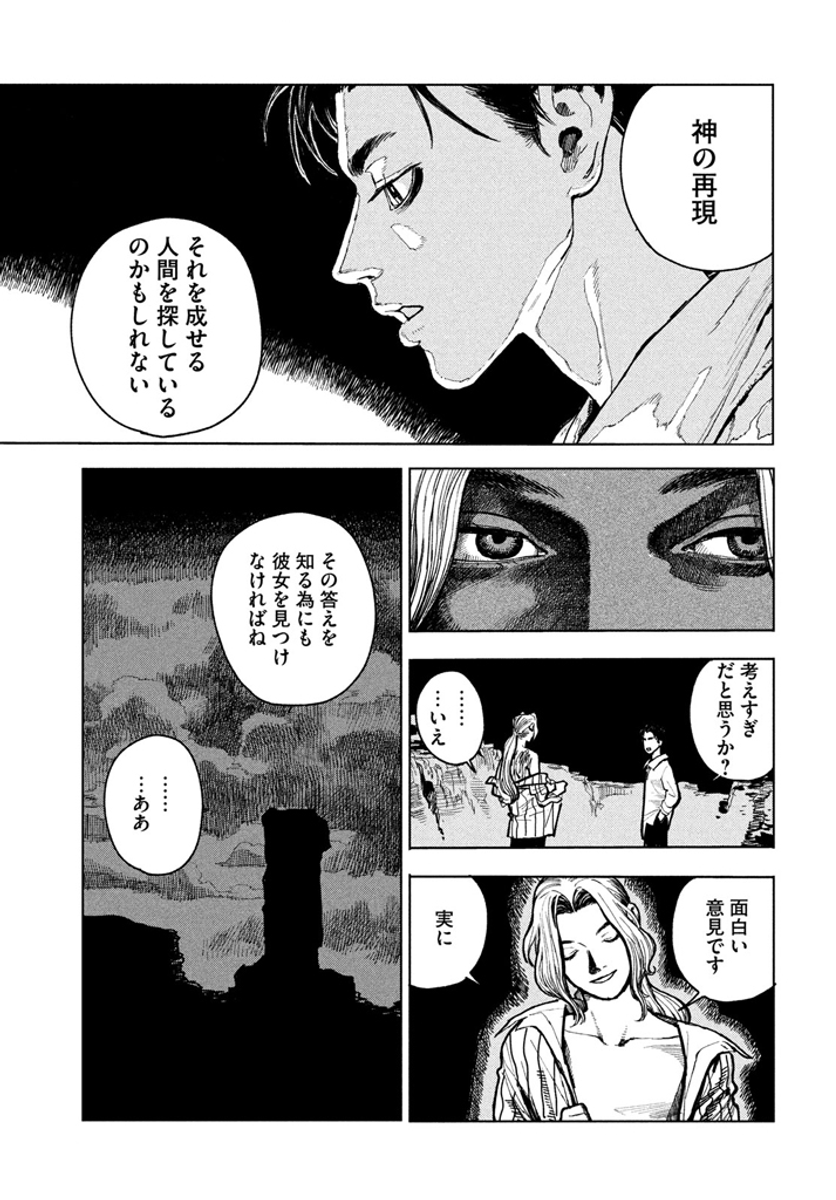 (7/13) 