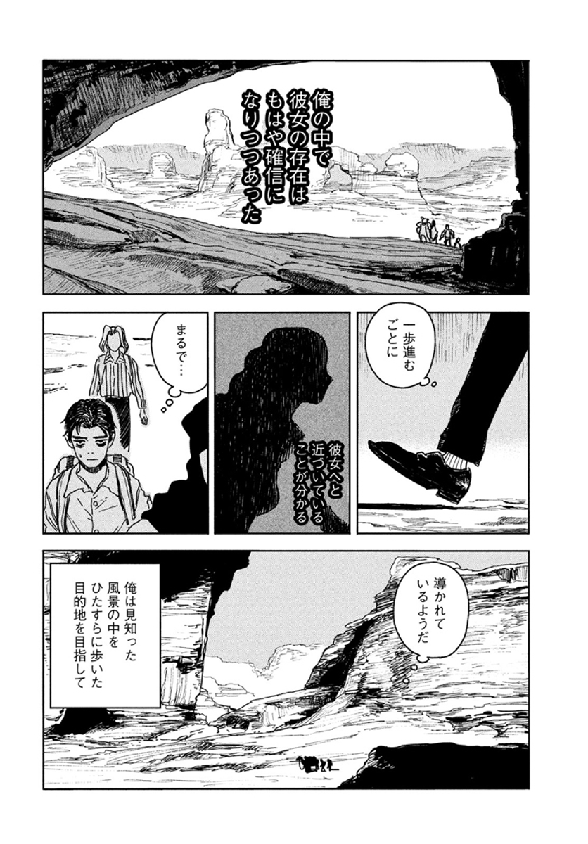 (7/13) 