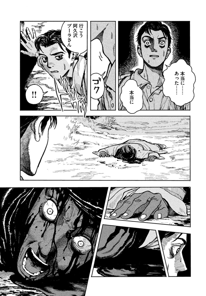 (8/13) 