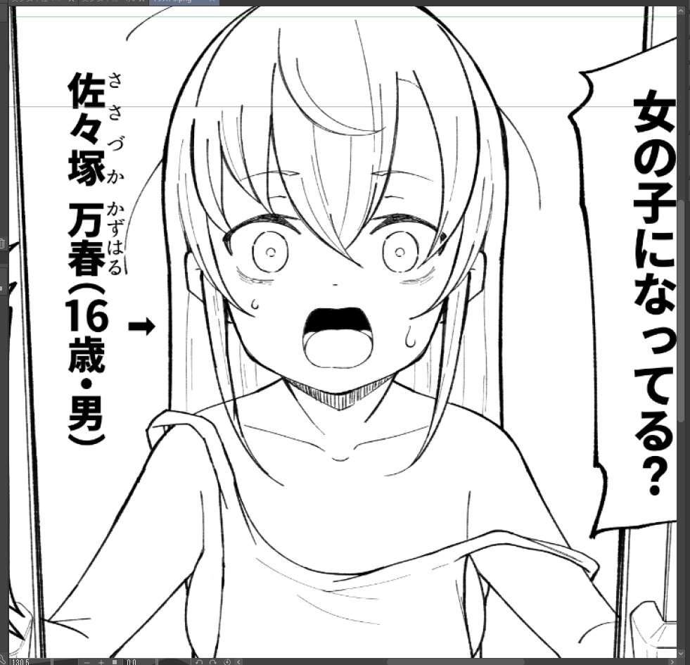 ここ最近は漫画の描き方いろいろ勉強し直し中…

来年からたくさん漫画投稿できたらと思いますので、よかったら見てあげてくださいまし。😌

ちょっと早いけど良いお年を。🎍 